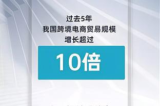 三巨头太阳连输灰熊快船 兼论杜兰特的困惑和错误